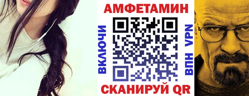 Amphetamine 98%  MEGA зеркало  Нюрба 