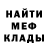 Амфетамин 97% Nany Kiss