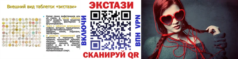 Экстази 99%  хочу наркоту  Нюрба 