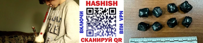 Гашиш убойный  купить наркотики цена  Нюрба 