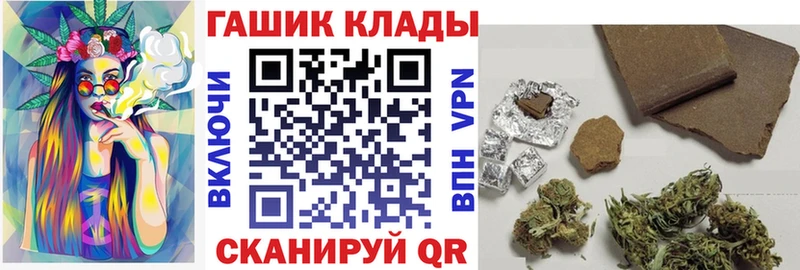ГАШИШ гарик Нюрба