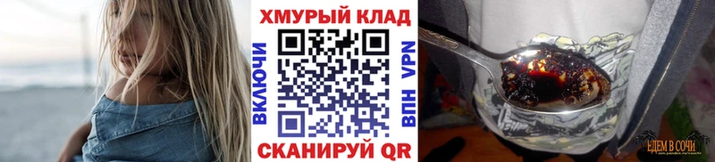 Героин афганец  Нюрба 