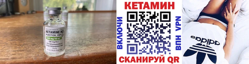 купить наркотик  Нюрба  кракен tor  КЕТАМИН ketamine 