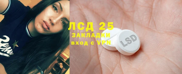 амфетамин Алзамай