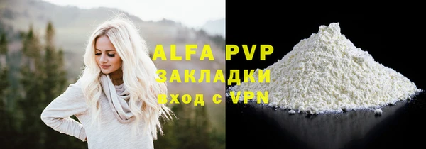 тгк Алексеевка