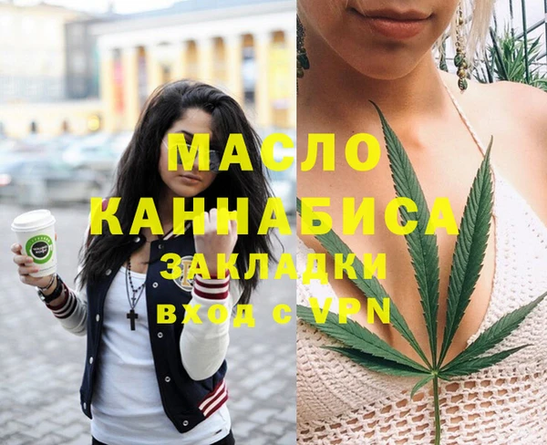 амфетамин Алзамай