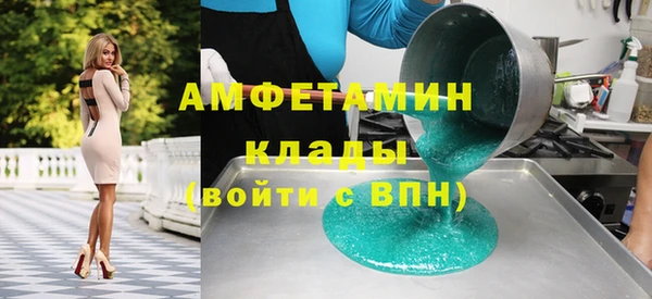 амфетамин Алзамай