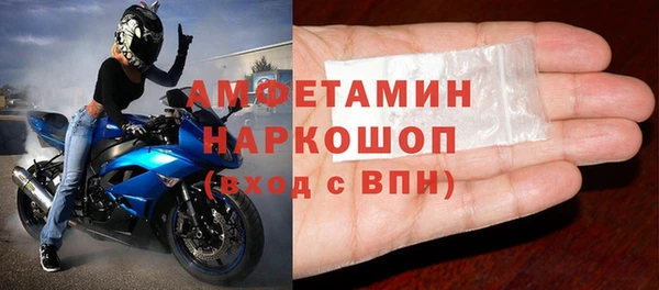 амфетамин Алзамай