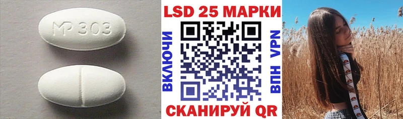 LSD-25 экстази кислота  OMG онион  Нюрба  купить  