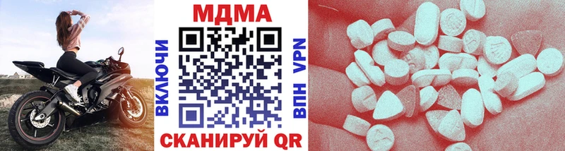 МДМА VHQ  Нюрба 