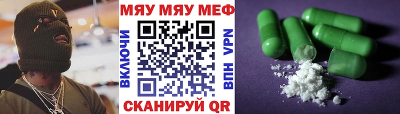 купить закладку  Нюрба  МЕФ VHQ 