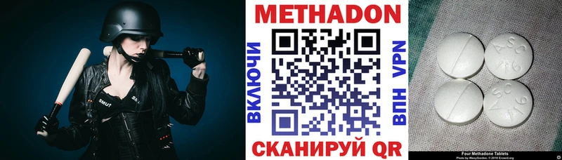купить наркоту  мега как войти  Метадон мёд  Нюрба 