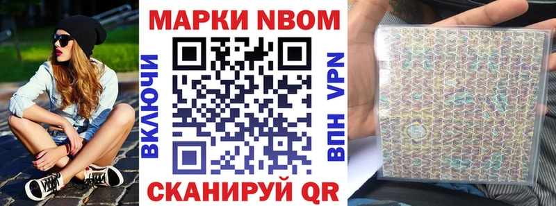 гидра как зайти  Нюрба  Наркотические марки 1,5мг 
